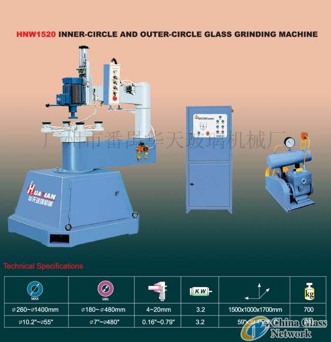 HNW1520 Glass machine Glass inner-circle and outer-circle glass grinding machine